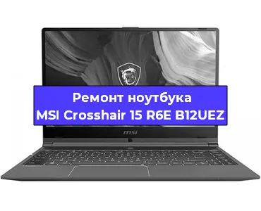 Замена разъема питания на ноутбуке MSI Crosshair 15 R6E B12UEZ в Воронеже
